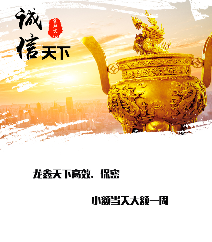 宕昌要债公司